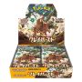 Pokémon TCG: Scarlet & Violet - Clay Burst - Booster Box - Japanese Language