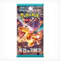 Pokémon TCG: Scarlet & Violet Ruler of the Black Flame Booster Box - Korean Lang.