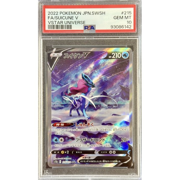 Suicune V - VSTAR Universe- Japanese 2022 - #215/172 -  PSA GEM MT 10 - Pokemon Graded Card