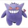 Λούτρινο Pokémon Plushie Figure - Gengar 61 cm