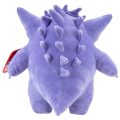 Λούτρινο Pokémon Plushie Figure - Gengar 24 cm