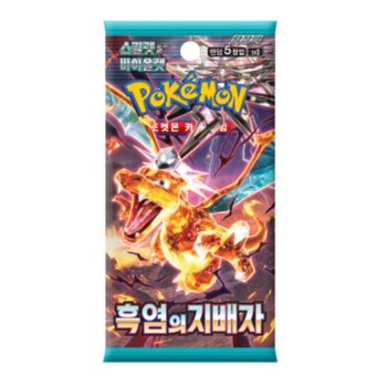 Nintendo Pokémon - Scarlet & Violet Expansion Pack: Ruler Of The Black Flame 1 Booster Pack - Korean Language
