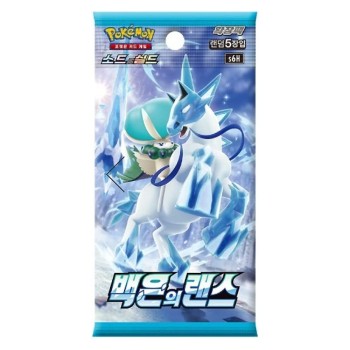 Pokémon TCG: Sword & Shield Silver Lance - 1 Booster Pack - Korean Language