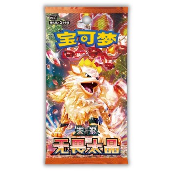 Pokémon TCG Scarlet & Violet:  Fearless Terrastal Blister Pack (Chinese)