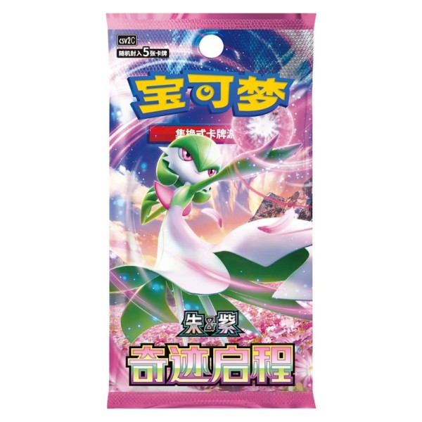 Pokémon TCG Scarlet & Violet:  Miracle Journey - Blister Pack (Chinese)