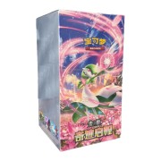 Pokémon TCG Scarlet & Violet: Miracle Journey - Booster Box (Chinese)
