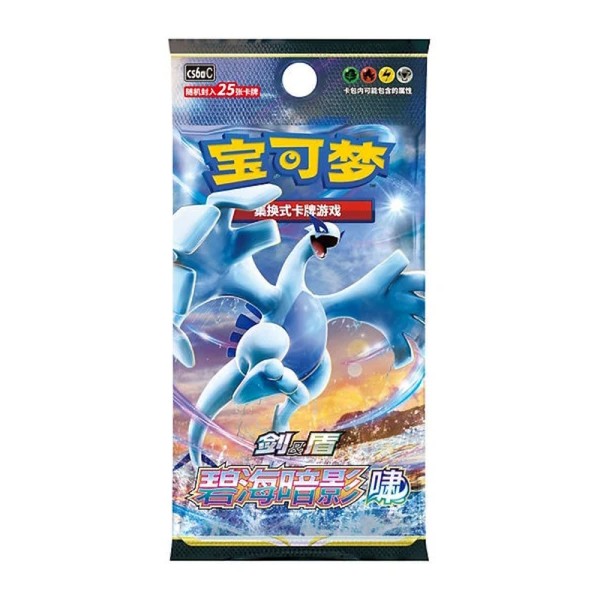 Pokémon TCG Scarlet & Violet: Shadow Of The Blue Sea Blister Pack (Chinese)
