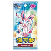 Pokémon TCG: Gem Pack Vol. 2 -  Booster Box cbb2c (Chinese)