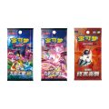 Pokémon TCG – Eevee Advanced Gift Box - Flareon Edition - Chinese