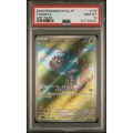 Tangela - Pokemon 151- Japanese 2023 -  Sv2a 178/165 - PSA GEM MINT 10 - Pokemon Graded Card