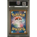 Tangela - Pokemon 151- Japanese 2023 -  Sv2a 178/165 - PSA GEM MINT 10 - Pokemon Graded Card