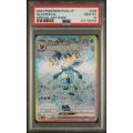 Glaceon ex - Terastal Festival - Japanese 2024 - sv8a 206/187 - PSA GEM MINT 10 - Pokemon Graded Card