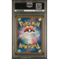 Glaceon ex - Terastal Festival - Japanese 2024 - sv8a 206/187 - PSA GEM MINT 10 - Pokemon Graded Card
