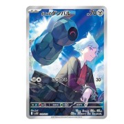 Pokémon TCG Starter Set Deck – Steven”s Beldum & Metagross ex (Japanese Version)