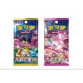 Pokemon Simplified Chinese Radiant Energy Black Gold Gift Box Pikachu Card Display Set 