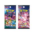 Pokemon Simplified Chinese Eeveelutions Card Display Set 