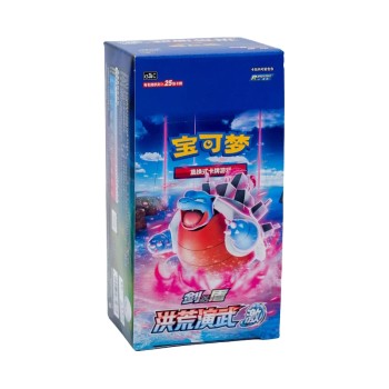Pokémon Chinese Jumbo Boosterbox - CS3bC Primordial Arts