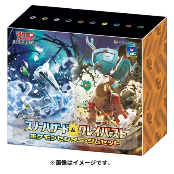 Pokémon TCG: Scarlet & Violet Gym Set – Snow Hazard & Clay Burst (Japanese Version)