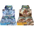 Pokémon TCG: Scarlet & Violet Gym Set – Snow Hazard & Clay Burst (Japanese Version)