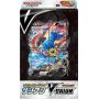 Pokemon Sword & Shield Zacian V-UNION sp5 Japanese Special Card Set