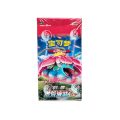 Pokémon Chinese Jumbo Boosterbox - CS3aC Primordial Arts