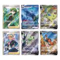 Pokémon Chinese Jumbo Boosterbox - CS3aC Primordial Arts