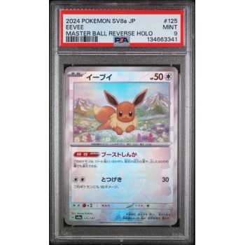 Eevee #125 – Terastal Fest ex (SV8a) 2024 – Master Ball Reverse Holo – PSA 9 MINT – Japanese