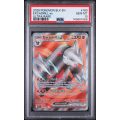 Excadrill ex - Black Bolt - English 2025 - #160/086 - PSA GEM MINT 10 - Pokemon Graded Card