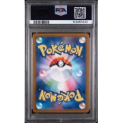 Mega Heracross - Inferno X - Japanese 2025 - #093/080 - PSA GEM MINT 10 - Pokemon Graded Card