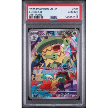 Ludicolo- Inferno X - Japanese 2025 - #081/080 - PSA GEM MINT 10 - Pokemon Graded Card