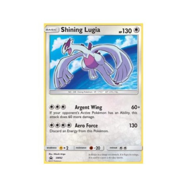 Shining Lugia (SM Black Star Promos 82/248) (Promo) English - Near Mint