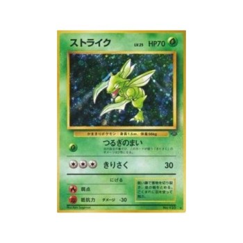 Scyther (PJU) Pokémon Jungle (Pokemon Jungle ) (Holo Rare ) Japanese - Poor
