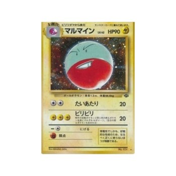Electrode (PJU) Pokémon Jungle (Pokemon Jungle ) (Holo Rare ) Japanese - Excellent