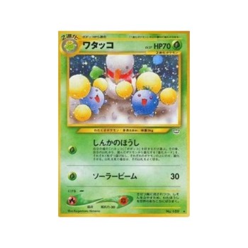 Jumpluff (N3) Awakening Legends (Awakening Legends ) (Holo Rare ) Japanese - Near Mint