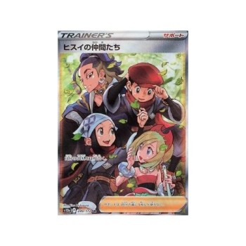 Friends in Hisui (VSTAR Universe 249) (Ultra Rare) Japanese - Near Mint
