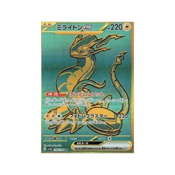 Miraidon ex (Shiny Treasure ex 358) (Secret Rare ) Japanese - Near Mint