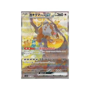Bloodmoon Ursaluna ex (Crimson Haze 091) (Special Illustration Rare) Japanese - Near Mint