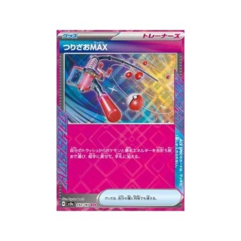Max Rod (Terastal Festival ex 142) (ACE Rare) Japanese - Near Mint