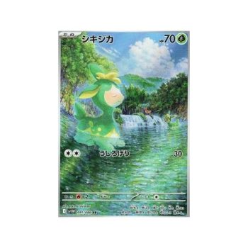 Deerling (White Flare 091) (Illustration Rare) Korean - Near Mint