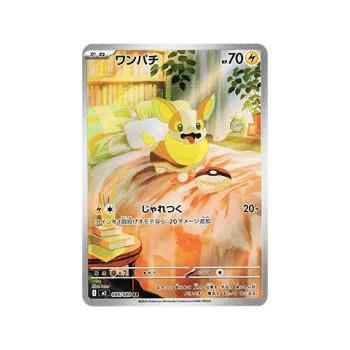 Yamper (Inferno X 086) (Illustration Rare) Japanese - Near Mint