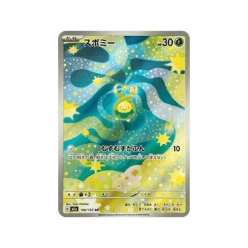 Budew (MEGA Dream ex 196) (Illustration Rare) Japanese - Near Mint