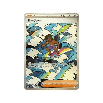 Surfer (MEGA Dream ex 249) (Special Illustration Rare) Japanese - Near Mint