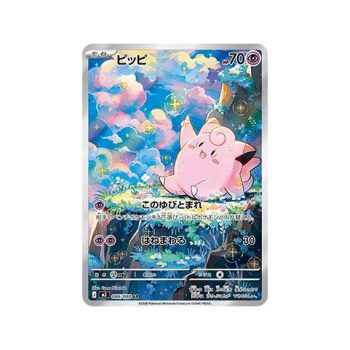 Clefairy (Nihil Zero 086) (Illustration Rare) Korean - Near Mint