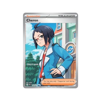 Cheren (Ascended Heroes 258/217) (Ultra Rare) English - Near Mint
