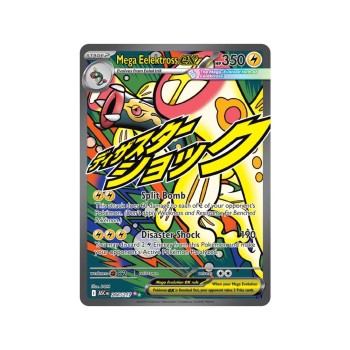 Mega Eelektross ex (Ascended Heroes 266/217) (Ultra Rare) English - Near Mint