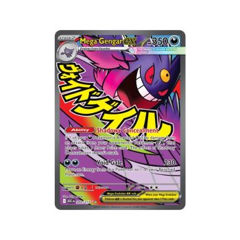 Mega Gengar ex (Ascended Heroes 269/217) (Ultra Rare) English - Near Mint