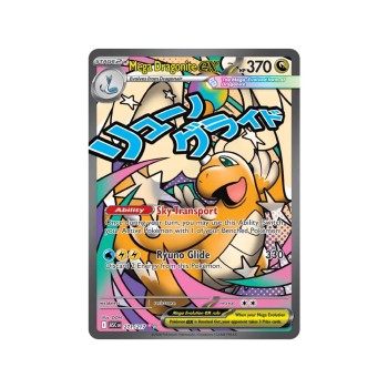 Mega Dragonite ex (Ascended Heroes 271/217) (Ultra Rare) English - Near Mint