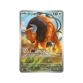 Tauros (M4: Ninja Spinner 094) (Illustration Rare) Japanese - Near Mint