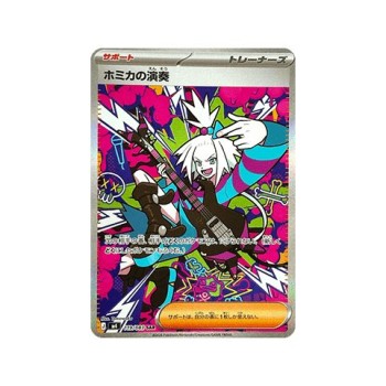 Roxie”s Performance (M4: Ninja Spinner 119) (Special Illustration Rare) Japanese - Near Mint