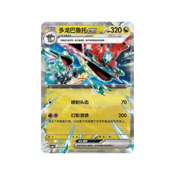 Dragapult ex (CSV9.5C 134) Terastal Gathering (Terastal Gathering 134) (Double Rare) Chinese - Near Mint